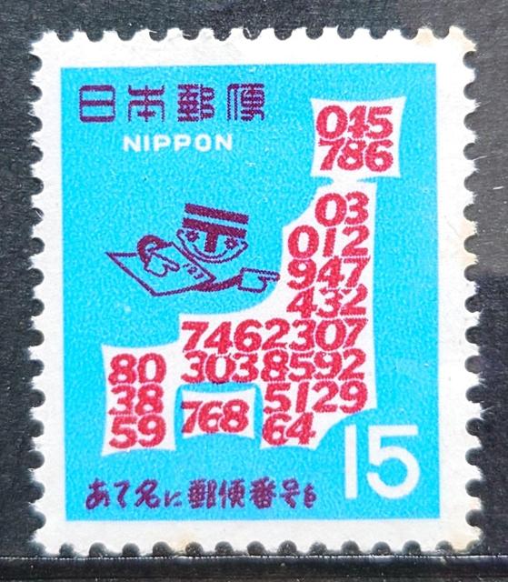 {X {̐؎ gp؎ LO؎ X֔ԍ`i1j 1968N ŕ`{n}ƃio[ z15~   zr[ 