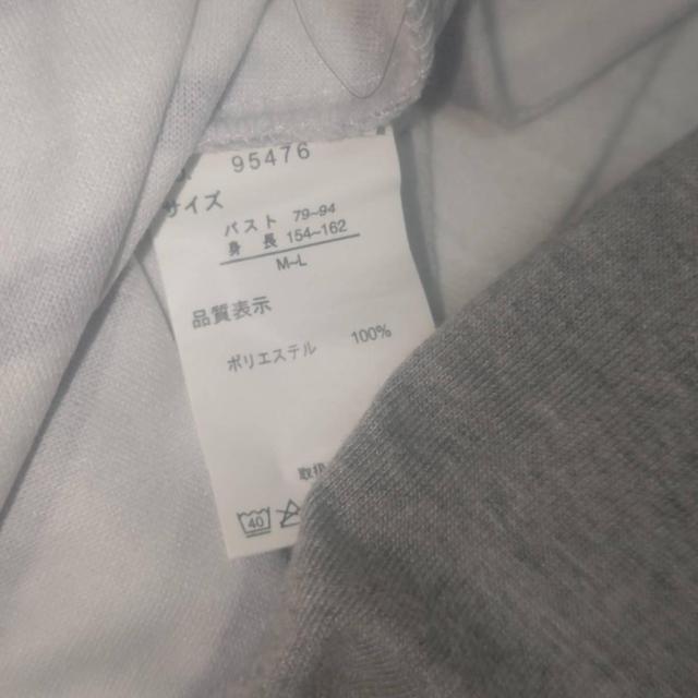 未着用 ルームウェア 部屋着 M〜Lサイズ 送料無料 < 女性ファッション 未着用 ルームウェア 部屋着 M〜Lサイズ 送料無料 < 女性ファッションの