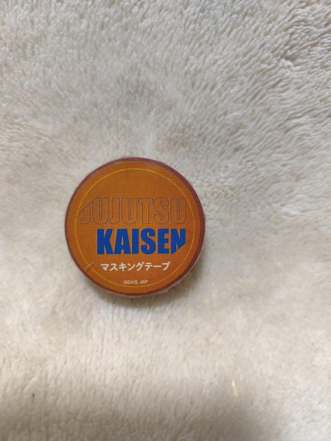 呪術廻戦展 マスキングテープ アニメーション 海辺 ミニキャラ < アニメ/コミック/キャラクター 呪術廻戦展 マスキングテープ アニメーション 海辺 ミニキャラ < アニメ/コミック/キャラクターの