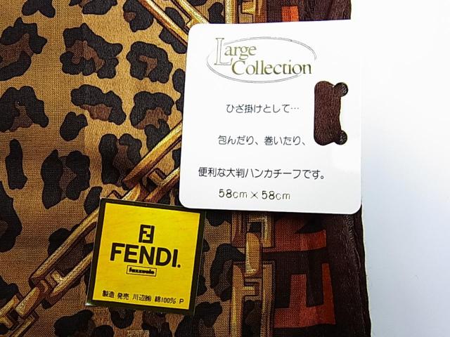500円スタ【未使用品】FENDI(フェンディ)大判ハンカチ/ミニスカーフにも58x58cm < ブランド 500円スタ【未使用品】FENDI(フェンディ)大判ハンカチ/ミニスカーフにも58x58cm < ブランドの