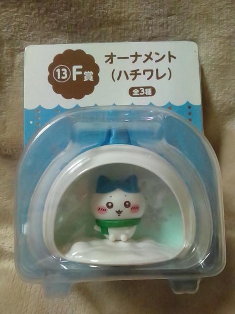 ■ちいかわ■エニマイくじ LF賞 オーナメント ハチワレ■ < アニメ/コミック/キャラクター ■ちいかわ■エニマイくじ LF賞 オーナメント ハチワレ■ < アニメ/コミック/キャラクターの