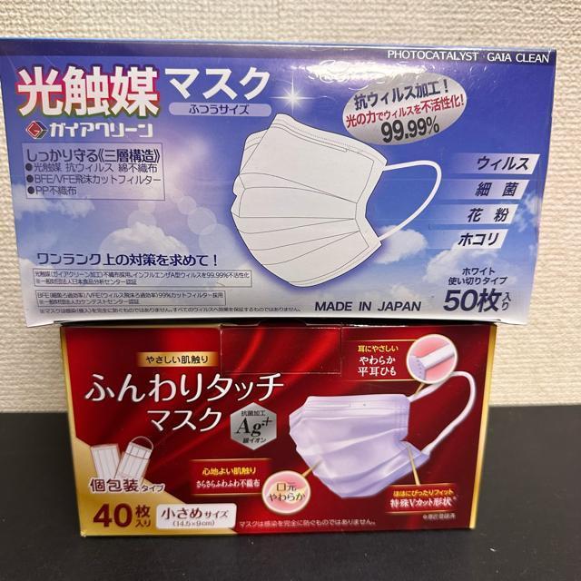 ���V�i���g�p�� �s�D�z�}�X�N �J���[�}�X�N ��ʃZ�b�g ���v270�� �� �C���e���A/���C�t�� 