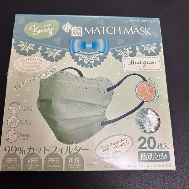 ���V�i���g�p�� �s�D�z�}�X�N �J���[�}�X�N ��ʃZ�b�g ���v270�� �� �C���e���A/���C�t�� 