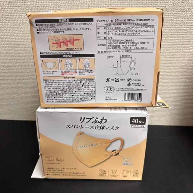 ���V�i���g�p�� �s�D�z�}�X�N �J���[�}�X�N ��ʃZ�b�g ���v270�� �� �C���e���A/���C�t�� 