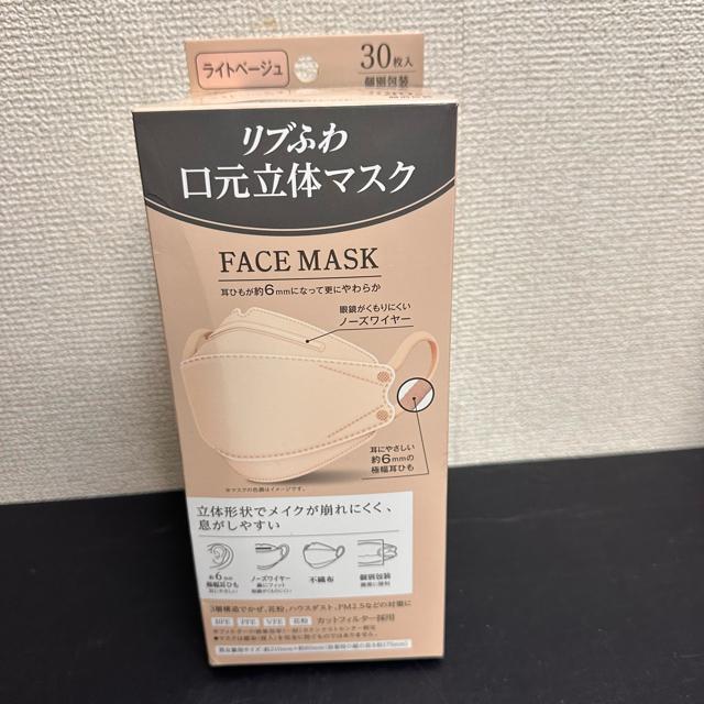 ���V�i���g�p�� �s�D�z�}�X�N �J���[�}�X�N ��ʃZ�b�g ���v270�� �� �C���e���A/���C�t�� 