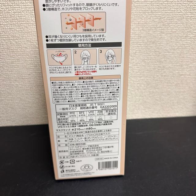 ���V�i���g�p�� �s�D�z�}�X�N �J���[�}�X�N ��ʃZ�b�g ���v270�� �� �C���e���A/���C�t�� 