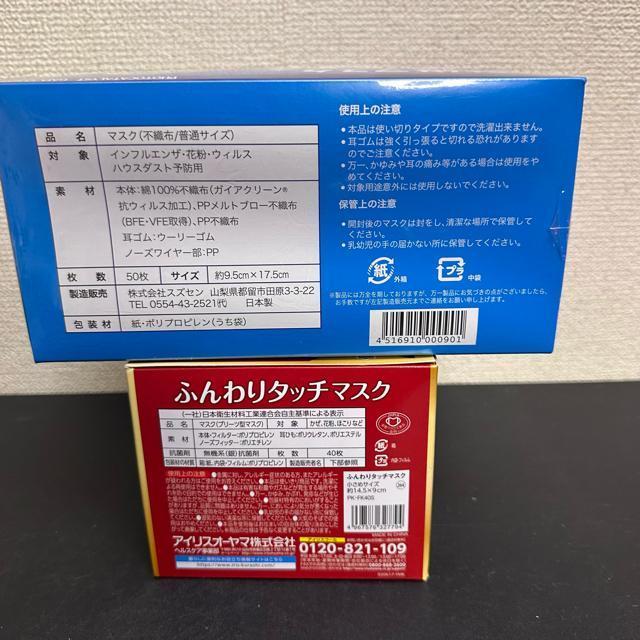 ���V�i���g�p�� �s�D�z�}�X�N �J���[�}�X�N ��ʃZ�b�g ���v270�� �� �C���e���A/���C�t�� 