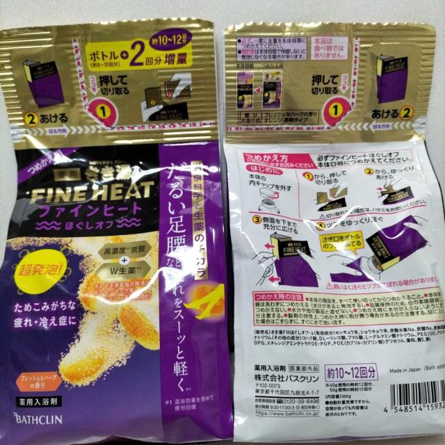 ���̉� ������ 210g �S���₩�O�ߑ��̍���v�ʃX�v�[���t��2�Z�b�g�ł� �� �C���e���A/���C�t�� 