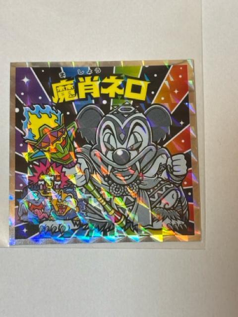 �r�b�N���}��������vs�V�g��40th�X�y�V�����G�f�B�V������No.29 ���уl��  �� �z�r�[�� 