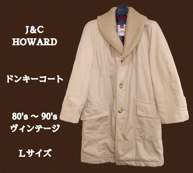 ���i���h���L�[�R�[�g��80's��90's���~���^���[�R�[�g���x�[�W�������B���e�[�W�R�[�g��J��C���������̌^�J�o�[����������  �� �j���t�@�b�V������ 