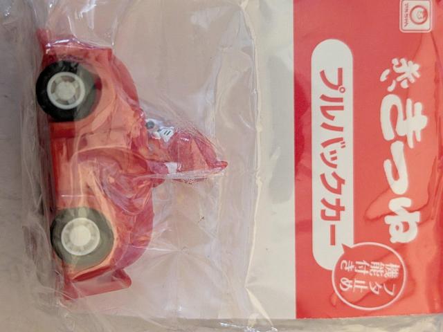 �Ԃ��L�c�l�v���o�b�N�J�[  �� �z�r�[�� 