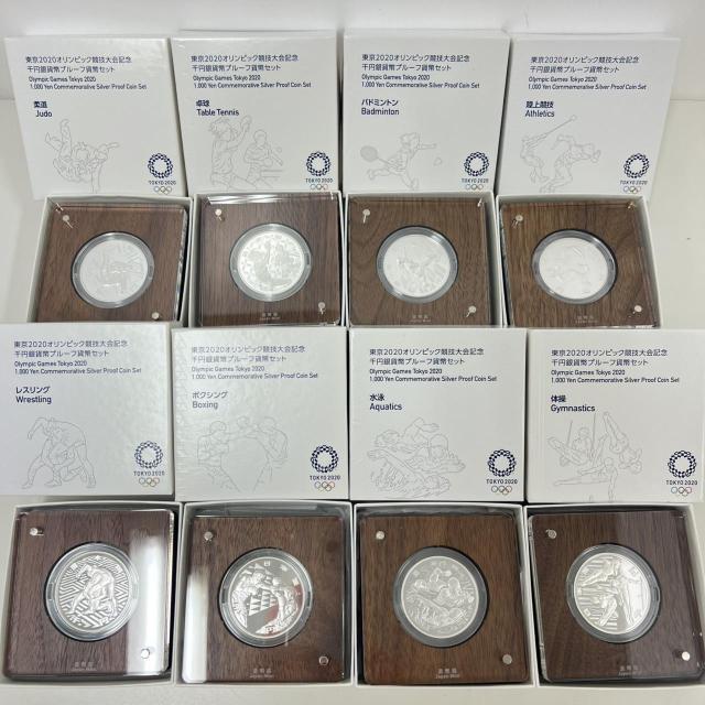 ����2020�I�����s�b�N ��~��ݕ��v���[�t�ݕ� ���X�����O �o�h�~���g�� �_�� �싅 �{�N�V���O ���j �̑� ���㋣�Z 8��  �� �z�r�[�� 