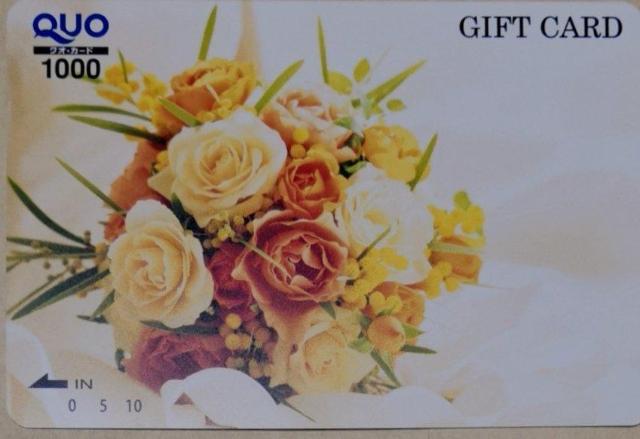 QUOカード1000円分 < チケット/金券 QUOカード1000円分 < チケット/金券の