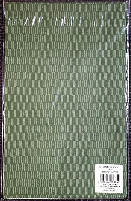 �V�i ���^�[�Z�b�g 3 �� �C���e���A/���C�t�� 