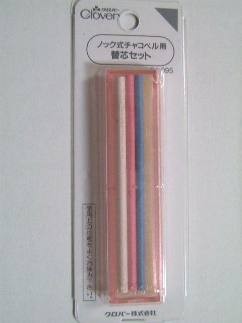 クロバー ノック式チャコペル用替芯セット < ペット/手芸/園芸  クロバー ノック式チャコペル用替芯セット  < ペット/手芸/園芸の