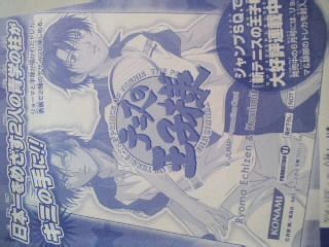 VJ限定テニスの王子様越前リョ-マ&手塚国光/トレ-ディングカ-ド新品 < トレーディングカード VJ限定テニスの王子様越前リョ-マ&手塚国光/トレ-ディングカ-ド新品 < トレーディングカードの