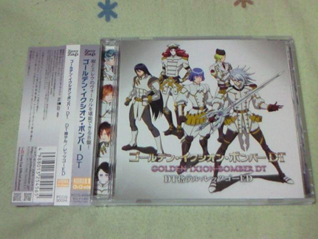 CD CNVIT[KDT DT̃e/bcS[ED B S[f{o[   ^gObY 