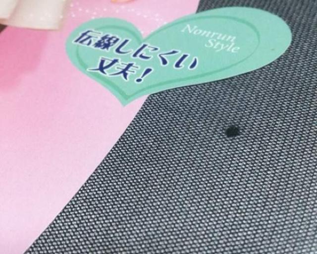 しまむら★ドット柄 パンスト < ブランド  しまむら★ドット柄 パンスト < ブランドの