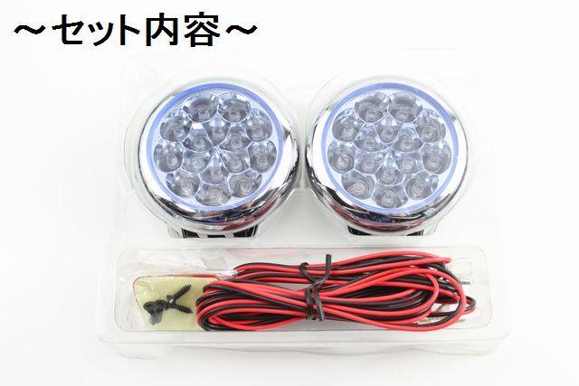 LEDデイライトバルカンタイプ ブルー 丸型デイランプ 防水 < 自動車/バイク LEDデイライトバルカンタイプ ブルー 丸型デイランプ 防水 < 自動車/バイク