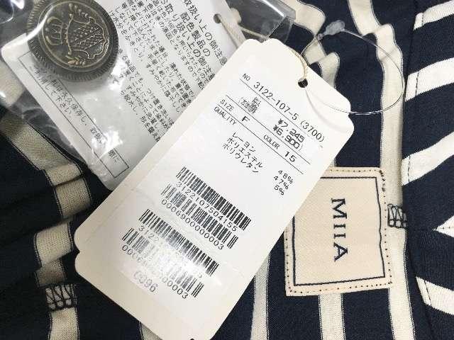 MIIAルーミーズネイビーオフホワイトボーダーテロンチジャケット < ブランド MIIAルーミーズネイビーオフホワイトボーダーテロンチジャケット < ブランドの