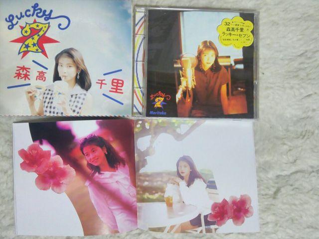 �������CD �X���痢 ���b�L�[ �Z�u�� '93/5 �S�P4�� CD�f�[�^B2�|�X�^�[  �� �^�����g�O�b�Y�� 