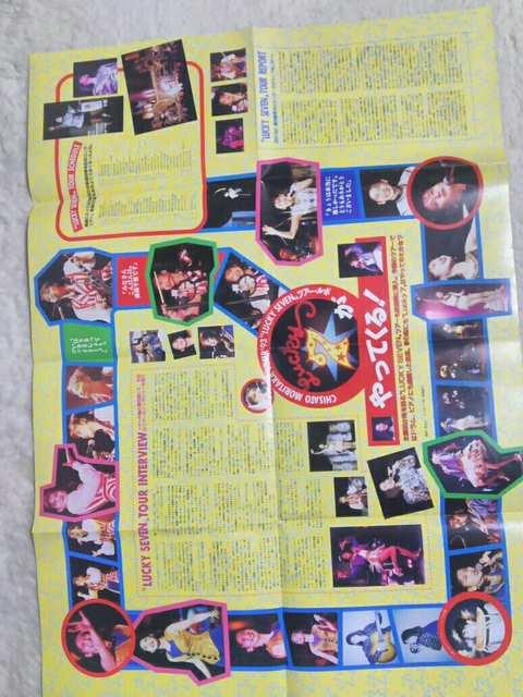 �������CD �X���痢 ���b�L�[ �Z�u�� '93/5 �S�P4�� CD�f�[�^B2�|�X�^�[ �� �^�����g�O�b�Y�� 