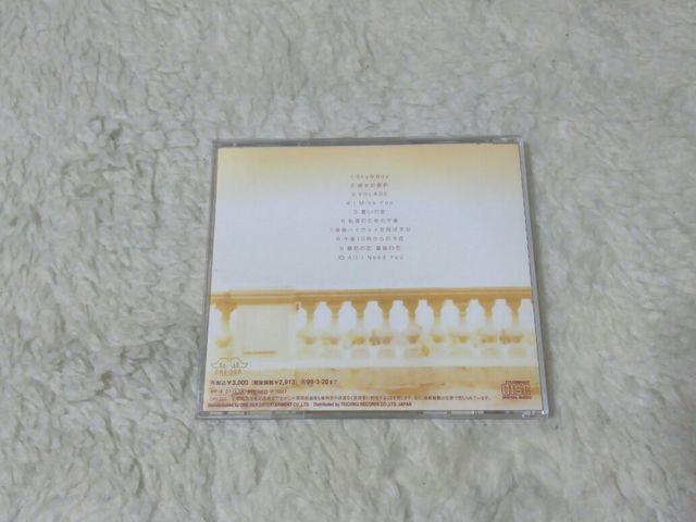 CD 椎名恵 S カバーアルバム ベスト 全10曲 '97/3 帯付 < タレントグッズ CD 椎名恵 S カバーアルバム ベスト 全10曲 '97/3 帯付 < タレントグッズの