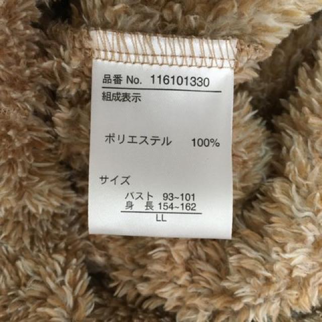 ディズニー・チップ&デールワッペンボアパーカー 3L4L < 女性ファッション ディズニー・チップ&デールワッペンボアパーカー 3L4L < 女性ファッションの