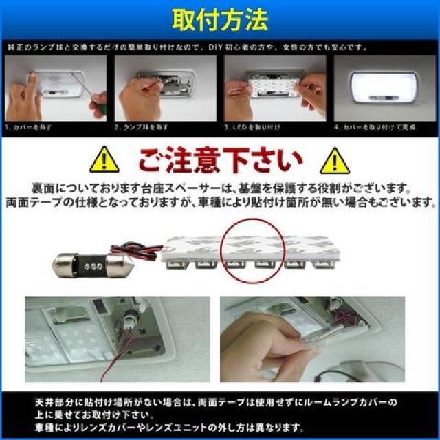 ワゴンR MH21S/MH22S/MH23S LEDルームランプセット 46発 < 自動車/バイク ワゴンR MH21S/MH22S/MH23S LEDルームランプセット 46発 < 自動車/バイク