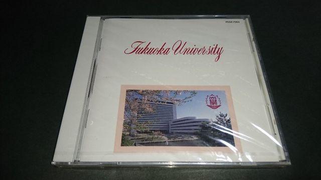 【新品】CD 福岡大学歌集 / 校歌 応援歌 福大節 < CD/DVD/ビデオ  【新品】CD 福岡大学歌集 / 校歌 応援歌 福大節  < CD/DVD/ビデオの