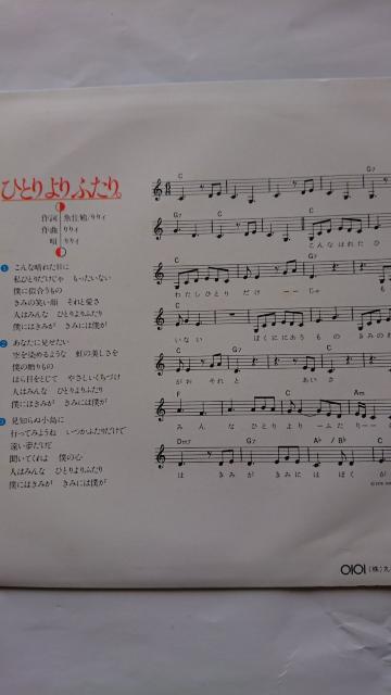 ひとりよりふたり。りりィEPレコード < CD/DVD/ビデオ  ひとりよりふたり。りりィEPレコード < CD/DVD/ビデオの