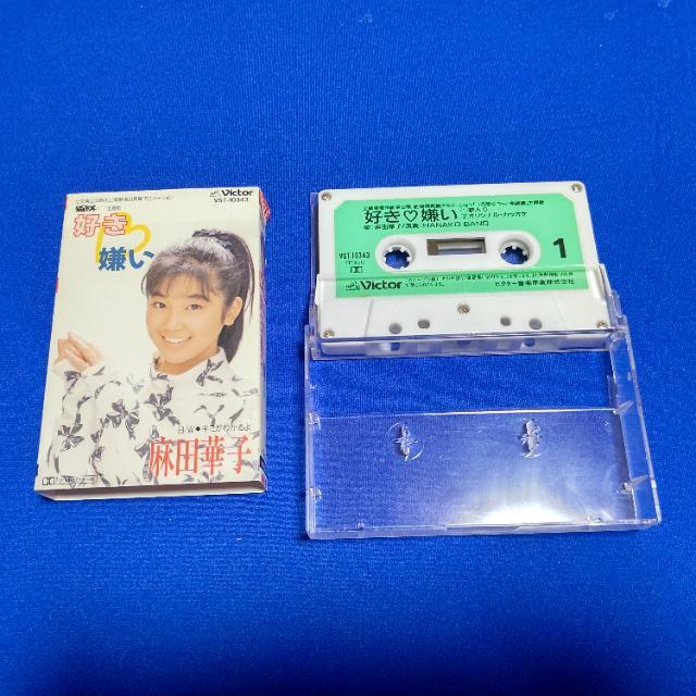 カセットテープ 麻田華子 '88 好き嫌い テレカ 50度数 アイロンプリント ラムちゃん < CD/DVD/ビデオ カセットテープ 麻田華子 '88 好き嫌い テレカ 50度数 アイロンプリント ラムちゃん < CD/DVD/ビデオの