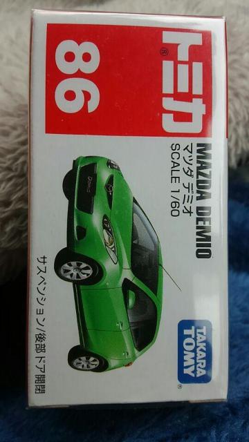 トミカ 旧86 マツダ デミオ 初回箱 未開封 新品 販売終了品 < ホビー  トミカ 旧86 マツダ デミオ 初回箱 未開封 新品 販売終了品  < ホビーの