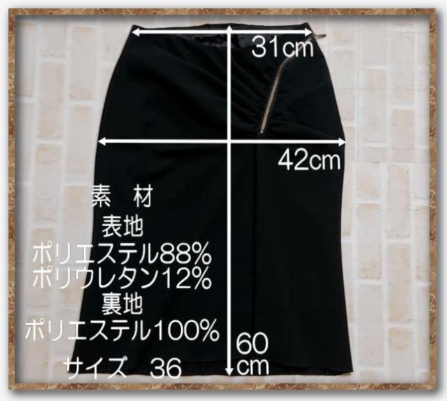 wb ダブルビー ファスナー付きスカート 黒 モガ < ブランド  wb ダブルビー ファスナー付きスカート 黒 モガ < ブランドの