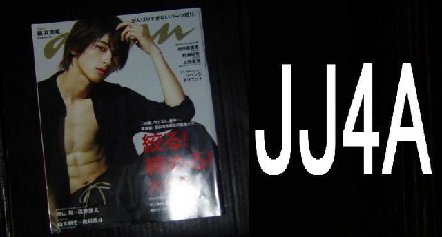 an an < タレントグッズ  an an  < タレントグッズの