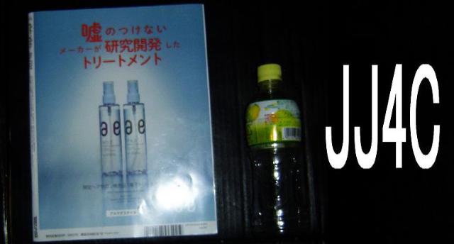 an an < タレントグッズ  an an < タレントグッズの