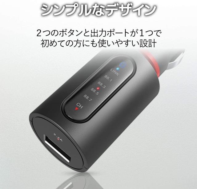 エレコム FMトランスミッター/Bluetooth/USBポート付/2.4A/ブラック < 自動車/バイク エレコム FMトランスミッター/Bluetooth/USBポート付/2.4A/ブラック < 自動車/バイク