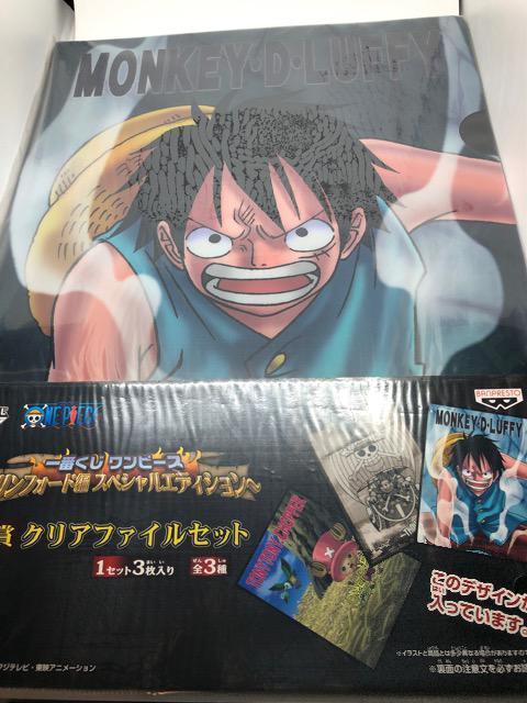 ONE PIECE ワンピース 一番くじ F賞 3種セット ルフィ エース ミホーク クリアファイル < アニメ/コミック/キャラクター  ONE PIECE ワンピース 一番くじ F賞 3種セット ルフィ エース ミホーク クリアファイル < アニメ/コミック/キャラクターの
