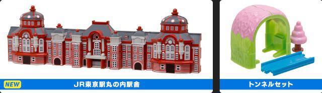カプセルプラレール 新幹線と東京駅丸の内駅舎編 15種セット ★タカラトミーアーツ★ < ホビー  カプセルプラレール 新幹線と東京駅丸の内駅舎編 15種セット ★タカラトミーアーツ★ < ホビーの