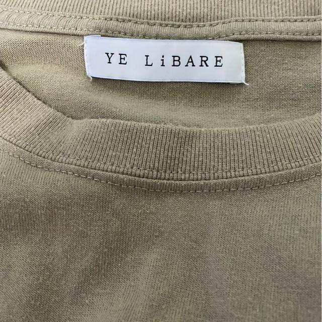 YE LiBARE TVcs[X@uE@STRIPE CLUB戵uh  t@bV 