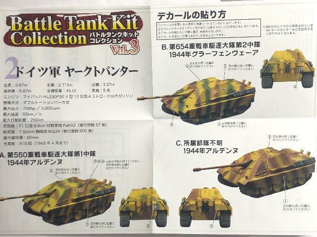 GtgCY 1/144 og^NLbgRNVVol.3 hCcR [Ngp^[ 1944NAfk  zr[ 