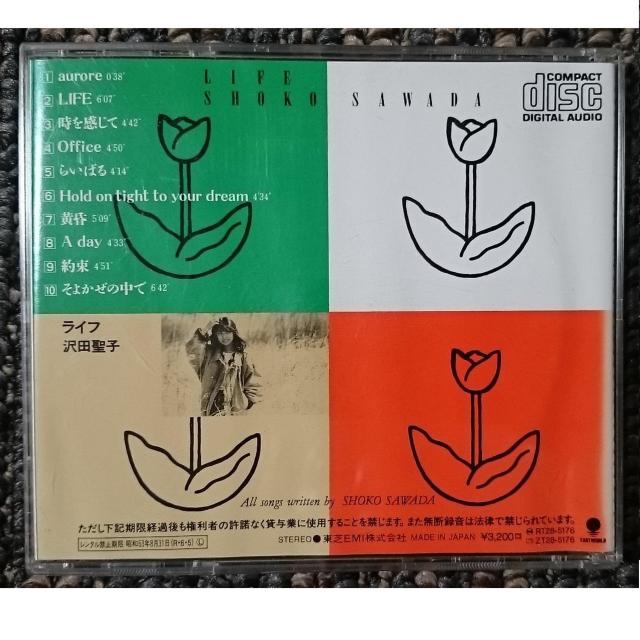 KF  沢田聖子  ライフ  LIFE < タレントグッズ  KF  沢田聖子  ライフ  LIFE < タレントグッズの