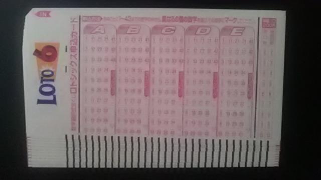 みずほ銀行、LOTO6申込カード10枚  ロト6  宝くじ < ホビー  みずほ銀行、LOTO6申込カード10枚  ロト6  宝くじ  < ホビーの