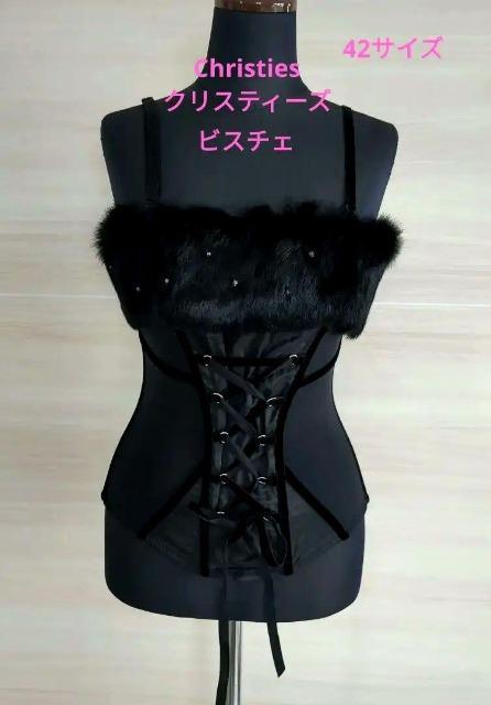 Christies/クリスティーズ/ビスチェ/コルセット/キャミソール/サルート/salute/オーバードゥ/シモーヌペルーレ < 女性ファッション  Christies/クリスティーズ/ビスチェ/コルセット/キャミソール/サルート/salute/オーバードゥ/シモーヌペルーレ  < 女性ファッションの