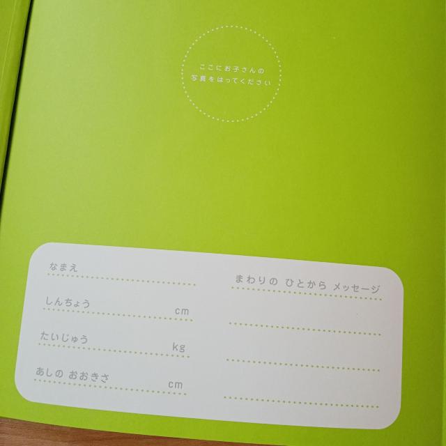 4さいになる本 5さいになる本 Benesse こどもちゃれんじ < 本/雑誌  4さいになる本 5さいになる本 Benesse こどもちゃれんじ < 本/雑誌の