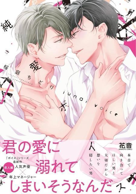 コミック < アニメ/コミック/キャラクター  コミック  < アニメ/コミック/キャラクターの