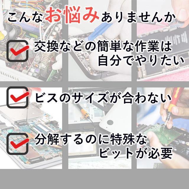 精密ドライバー セット switch iPhone DIY 特殊ドライバー 家電修理 工具 プラス マイナス < ペット/手芸/園芸  精密ドライバー セット switch iPhone DIY 特殊ドライバー 家電修理 工具 プラス マイナス < ペット/手芸/園芸の