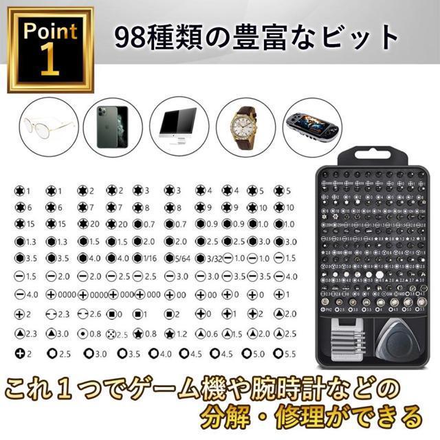 精密ドライバー セット switch iPhone DIY 特殊ドライバー 家電修理 工具 プラス マイナス < ペット/手芸/園芸  精密ドライバー セット switch iPhone DIY 特殊ドライバー 家電修理 工具 プラス マイナス < ペット/手芸/園芸の