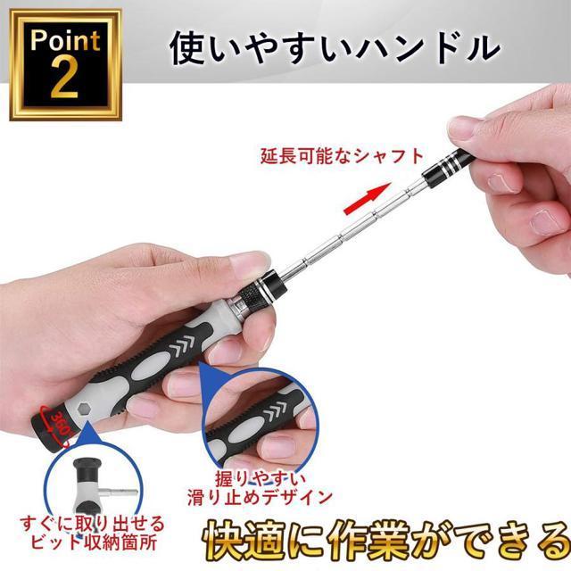 精密ドライバー セット switch iPhone DIY 特殊ドライバー 家電修理 工具 プラス マイナス < ペット/手芸/園芸  精密ドライバー セット switch iPhone DIY 特殊ドライバー 家電修理 工具 プラス マイナス < ペット/手芸/園芸の
