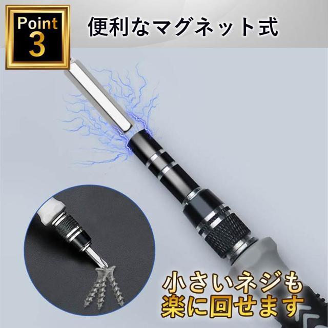 精密ドライバー セット switch iPhone DIY 特殊ドライバー 家電修理 工具 プラス マイナス < ペット/手芸/園芸  精密ドライバー セット switch iPhone DIY 特殊ドライバー 家電修理 工具 プラス マイナス < ペット/手芸/園芸の